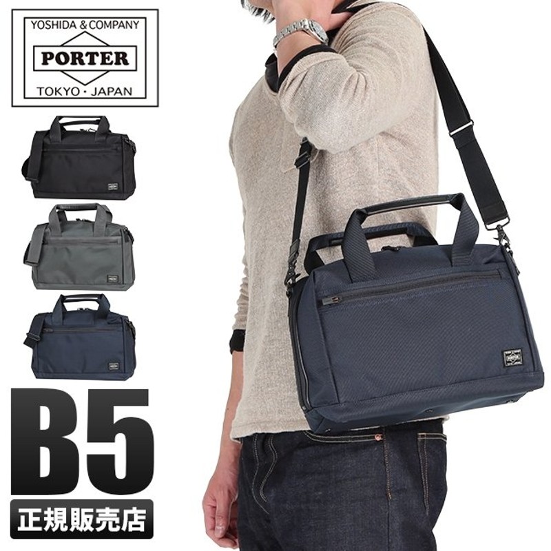 77%OFF!】 ポーター ビジネスバッグ 吉田カバン PORTER STAGE ステージ 2WAYブリーフケース B5 メンズ レディース  620-07574 ギフト包装 プレゼント e-creaters.com