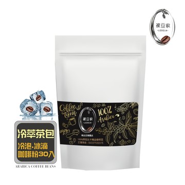 【LODOJA 裸豆家】冷萃冷泡深烘培浸泡式咖啡30入(10g/包 接單現烘 最新鮮烘培 阿拉比卡豆可直接沖泡)