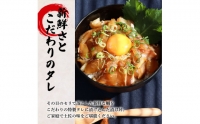 これが魚屋の漬け丼だ！～鯛～ 《訳あり》 ８０ｇ×１０P タイ 鯛 たい 漬け丼 漬け どんぶり 丼 10パック 海鮮 魚 真空パック 個食 個包装 冷凍 配送 訳あり ワケあり 規格外 不揃い