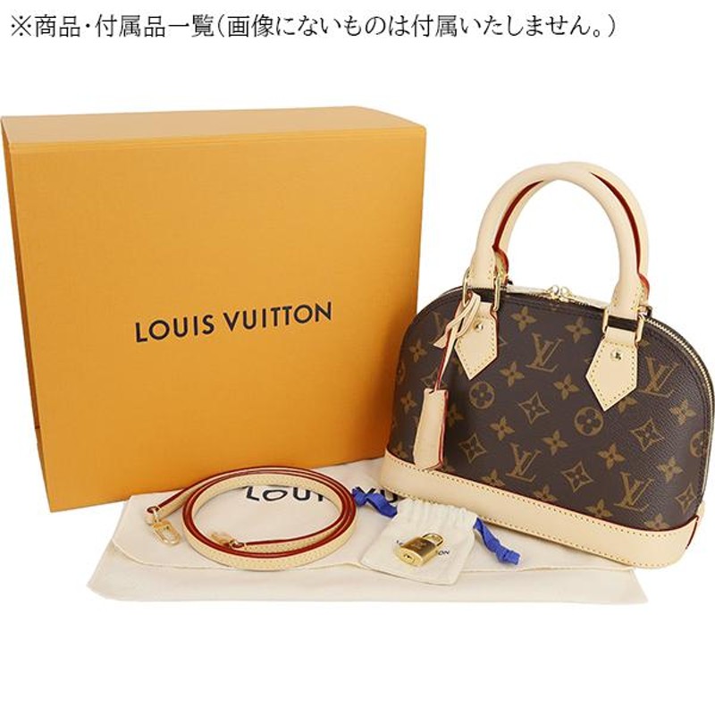 ルイヴィトン LOUIS VUITTON ショルダーバッグ ハンドバッグ 