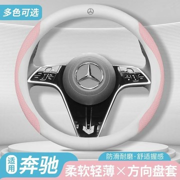 BENZ賓士方向盤套AMG運動款方向盤套C300 CLA GLA W177 W213 W205 W118GLB方向盤皮套