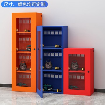 【免運/可開票】電動工具充電櫃對講機電動扳手電鉆存放櫃工地工廠車間防爆保管箱 出貨快P0319