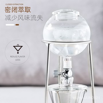 天喜冷萃壺家用滴漏式手沖咖啡冷萃茶滴壺咖啡器具套裝冰滴咖啡壺