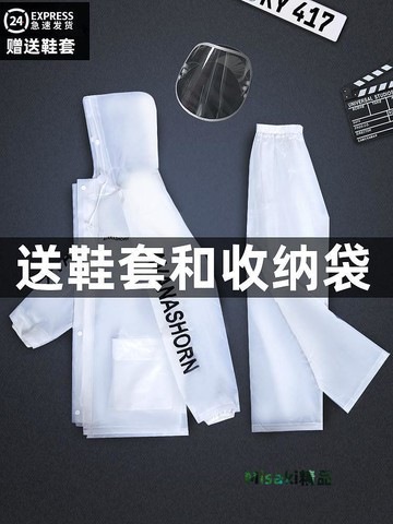 雨衣雨褲套裝上下分體式外賣專用男款女騎手摩托車防暴雨騎行雨服-Misaki精品