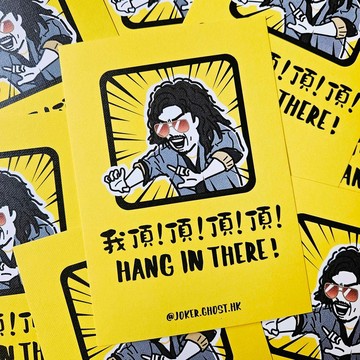 港產片 | 電影明信片 | 九龍城寨 我頂