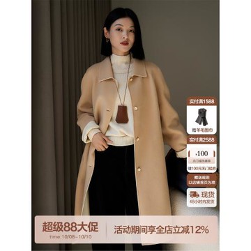 笑涵 "赫拉大衣"姐妹套裝 復古金扣/異色雙面呢羊毛馬甲/外套の