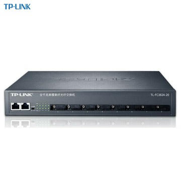 【快速出貨】 免運 網絡交換機 TP-LINK全千兆8光2電單模單纖光纖交換機TL-FC382A-20，FC342A-20~優樂悅