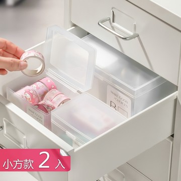 【荷生活】多尺寸桌面儲物盒 日式磨砂材質小物整理盒-小方款2入組