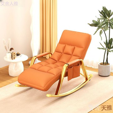 科技布搖椅躺椅大人陽臺家用休閑可躺可睡懶人沙發單人網紅搖搖椅[010209DD]