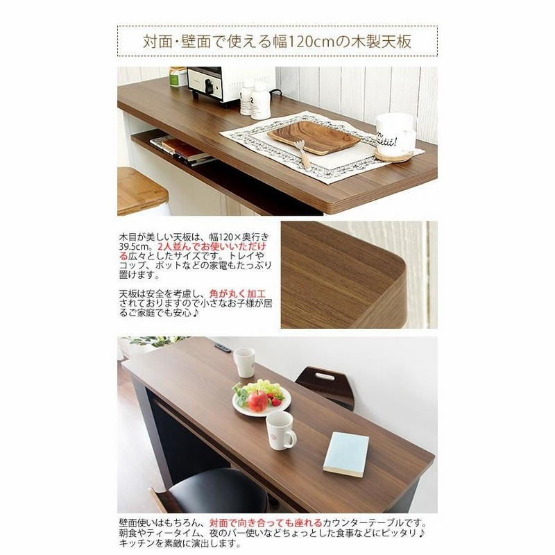 ニトリ キッチンカウンター バーカウンター 白 人気 120幅 キッチン