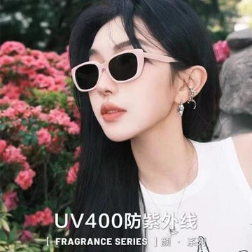 太陽鏡墨鏡女新款ins多巴胺粉色男高級感太陽鏡旅游韓版網紅眼鏡