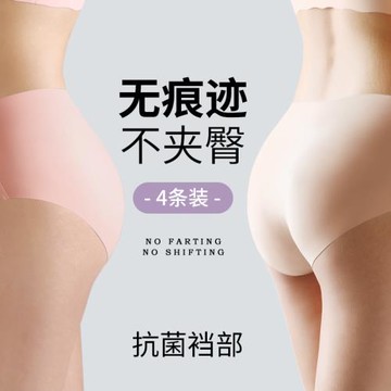 vtt無痕內褲女士夏季薄款透氣低腰冰絲性感褲衩運動健身提臀短褲