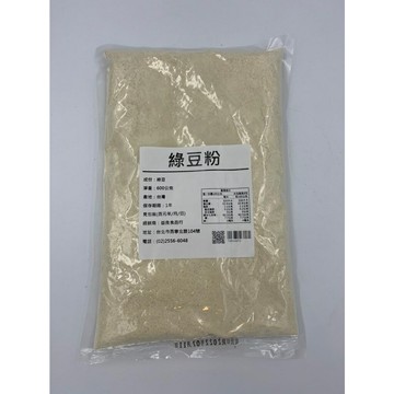 【168all】600g【嚴選】綠豆粉 (無糖) 100%純天然無添加 Mung Bean Powder