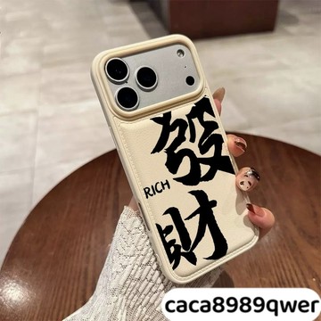 發財新款麵包殼 皮紋氣墊防摔 蘋果17 pro max i16 i11 i15 plus i13 14手機殼