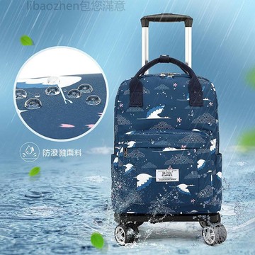 萬向輪17寸拉桿背包【贈雨罩+雨傘袋】 19寸可拆解拉桿書包 手拉包 拖拉包 輕便摺疊旅行後背包 拉桿背包
