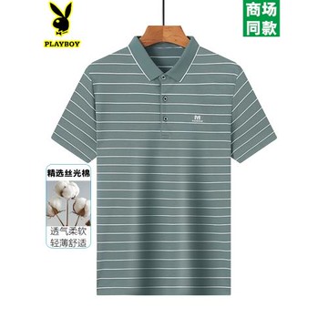 花花公子2024夏季新款短袖t恤男中老年 絲光棉翻領polo衫爸爸上衣
