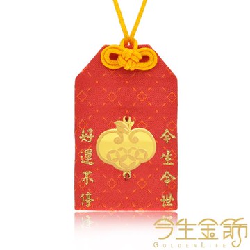 【今生金飾】金平安御守 贈彌月龍袍禮盒or鳳袍禮盒or三寶禮盒(三選一)