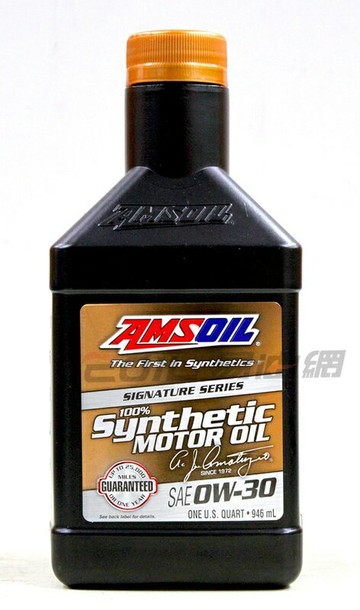 AMSOIL 0W30 全合成機油 #AZOQT【299免運領券再享折扣】