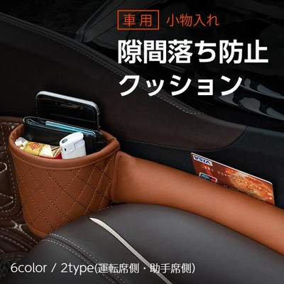 内装 オシャレ 車用品の通販 1 714件の検索結果 Lineショッピング