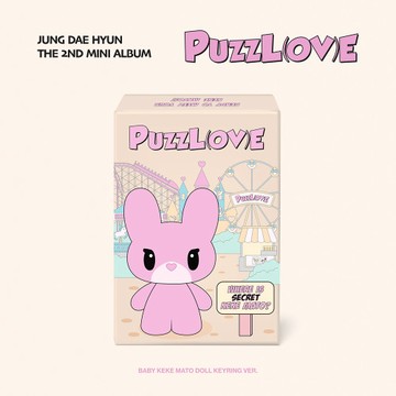 [Random] JUNG DAE HYUN - 2nd Mini Album [PUZZL(OV)E] (Baby Keke Mato Doll Keyring ver.)