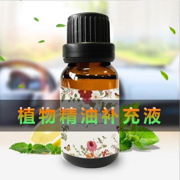 車載香薰精油補充裝藍風鈴汽車香水檀木添加車用桂花沉香水替換裝