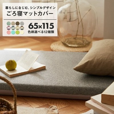お昼寝マットの通販 4,433件の検索結果 | LINEショッピング お昼寝マットの通販 4,433件の検索結果 | LINEショッピング
