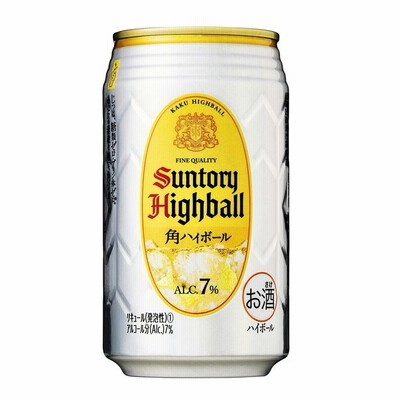 送料無料 サントリー　角ハイボール缶　350ml　2ケース（48本）（※東北は別途送料必要）