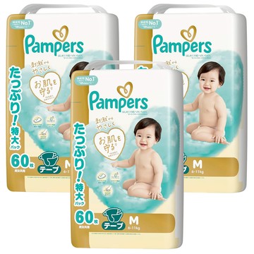 Pampers 幫寶適 極上守護拉拉褲  180片  M