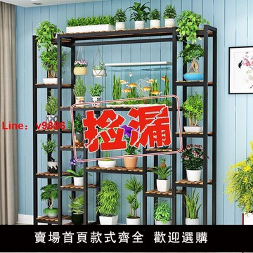 【台灣公司 超低價】花架子多層室內特價家用陽臺置物架鐵藝客廳省空間花盆落地式綠蘿