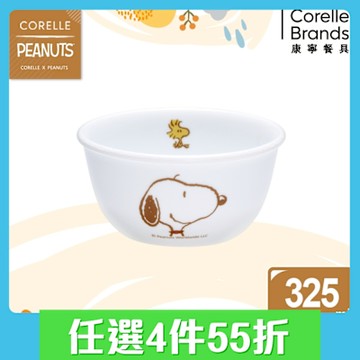 【美國康寧】CORELLE SNOOPY FRIENDS-325ml中式飯碗