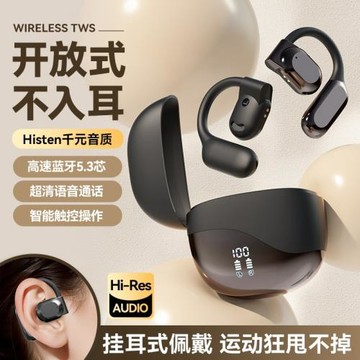 跨境爆款可定制AI翻譯藍牙耳機骨傳導無線掛耳式運動超長續航耳機