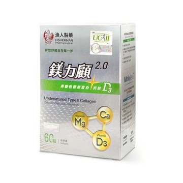鎂力顧2.0 非變性膠原蛋白+鈣鎂D3軟膠囊 60粒/盒