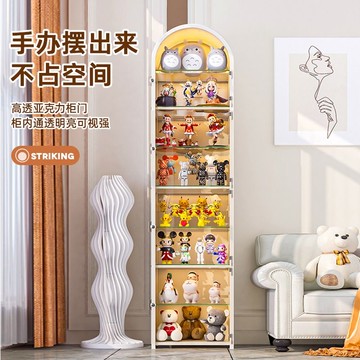 免運 開立發票 出貨快 盲盒手辦展示柜亞克力展示架客廳模型泡泡瑪特樂高玩具防塵收納盒 CH7009