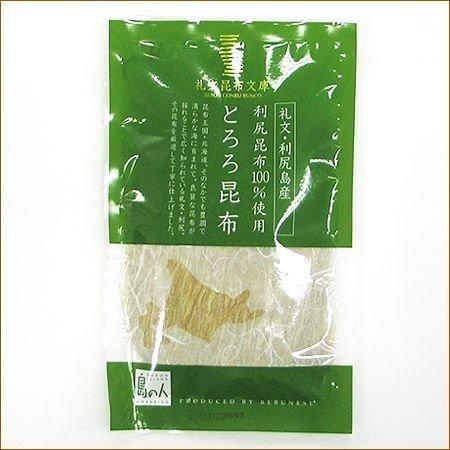 とろろ昆布 40g 利尻昆布使用 北海道礼文・利尻島産 ギフト プレゼント用 北海道 内祝