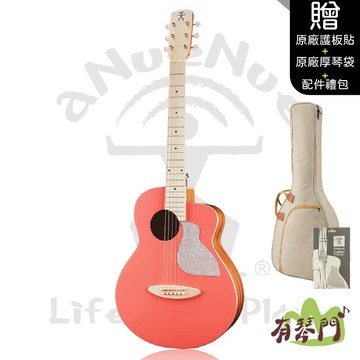 aNueNue MC10-LC｜36吋吉他 珊瑚橘 面單板雲杉＋桃花心木 啞光 彩色琴 彩虹人 鳥吉他 旅行吉他 小吉他