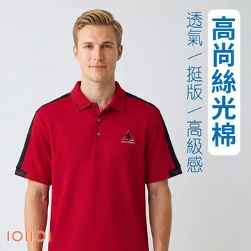 IOIIOI歐洲貴族 短袖POLO 高級絲光棉布料 特色肩部設計 紅色 26562550