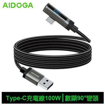 AIDOGA艾迪伽 LQ DC4281閃耀系列L彎頭數顯USB-A to Type-C充電傳輸線100W 1.2m