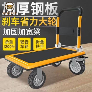 免運 平板車 小推車 拉貨車 搬運車 手推車 鋼板小推車拉貨可折疊推車輕便可折疊小拉車結實耐用平板小拖車可開立發票 工廠直銷 店長優選 售後保障 j552