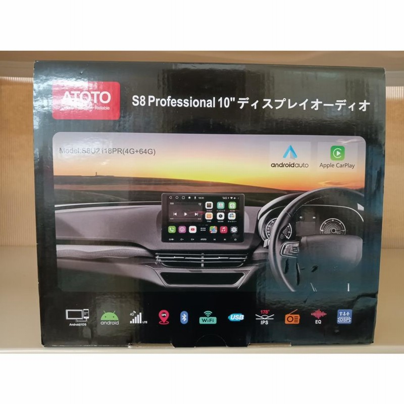 ATOTO アトト S8 Professional 10”ディスプレイオーディオ S8U2118PR 52589 カーナビ R2311-386 |  LINEブランドカタログ