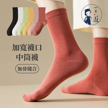 NicoFun 愛定做 3雙 加寬襪口中筒襪 無骨縫頭 抗菌 防臭 堆堆襪 棉襪 運動襪(女襪22.5-24.5cm)