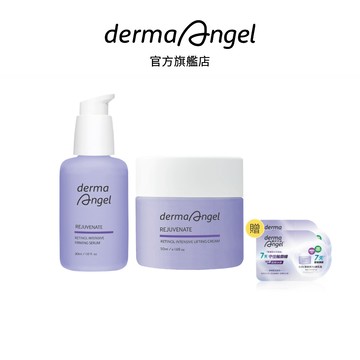 護妍天使 撫紋緊緻拉提組(1%緊緻撫紋A醇微晶精華30ml+0.5%緊緻彈力A醇乳霜50ml)贈A醇乳霜2mlx2