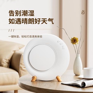 地下室小型除濕器臥室抽濕機吸濕去濕除潮干燥機家用除濕機廠家