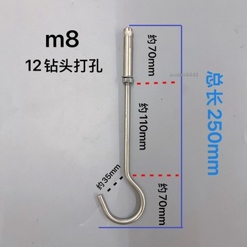 購滿99出貨 可開發票 304不鏽鋼組合膨脹掛鉤帶拉爆吊環鉤子加長膨脹掛鉤
