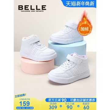 (免運)百麗童鞋女童加絨小白鞋保暖冬季新款棉鞋兒童運動鞋男童高幫板鞋