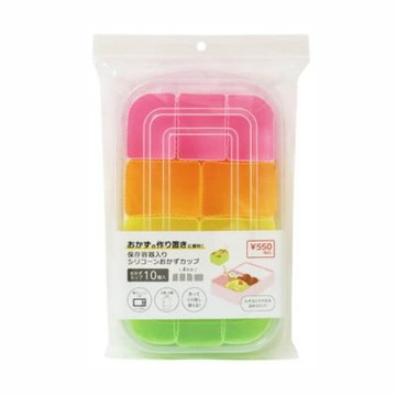 附保鮮盒矽膠配菜杯(1組入)