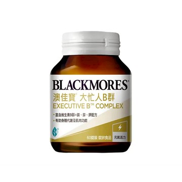 【官方正貨】澳佳寶 大忙人專用B群 (60顆) B群 鎂 鋅 鉀 白天補元氣 夜晚好入睡