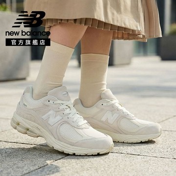 【New Balance】 NB 復古鞋_中性_奶油白_U20025PO-D楦 2002 2002R (版型正常)