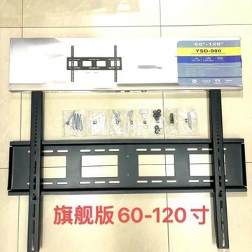 廠家供應60-100寸電視機掛架  掛墻掛架 一體固定平板電視機支架