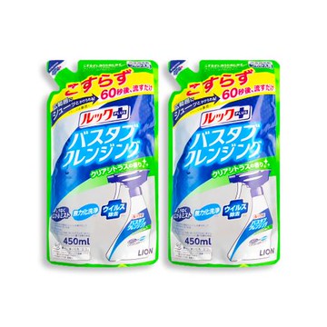 (2袋超值組)日本LION獅王-LOOK PLUS免刷洗浴缸去鈣除垢消臭衛浴清潔噴霧補充包450ml/袋-柑橘香(綠標)(浴室約60秒潔淨去味去污劑)