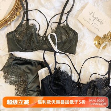 性感法式睫毛蕾絲超薄聚攏大胸顯小聚攏收副乳文胸套裝內衣奶罩QK